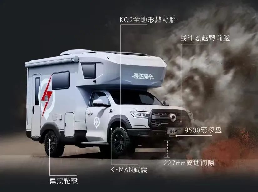 TOD智能四驅(qū) 全車越野套件，這是不是你理想的C型越野房車？